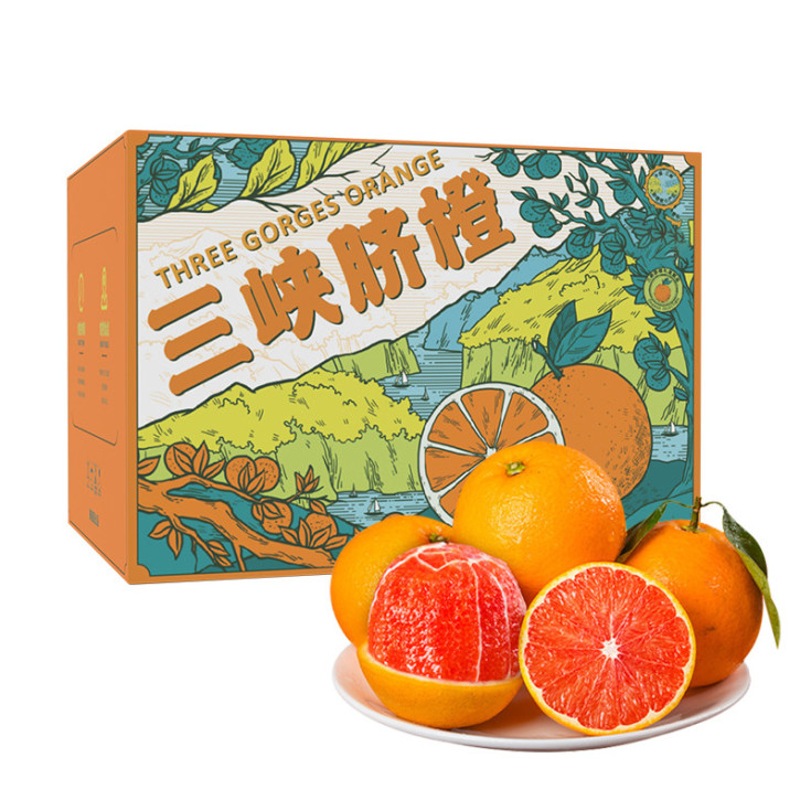【宜昌馆】秭归脐橙 新鲜红肉脐橙中华红橙 5斤装精品大果彩箱